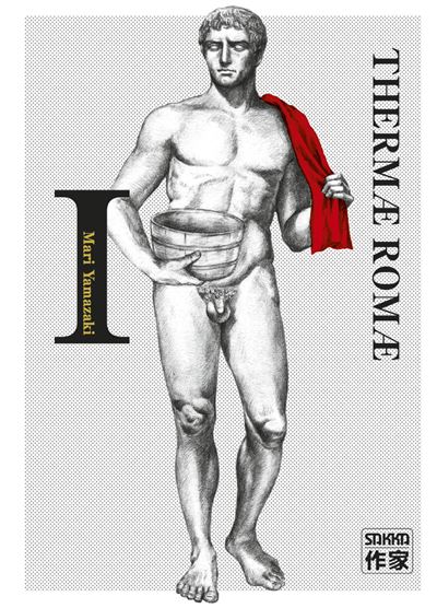 Thermae Romae tome 1 Mari Yamazaki